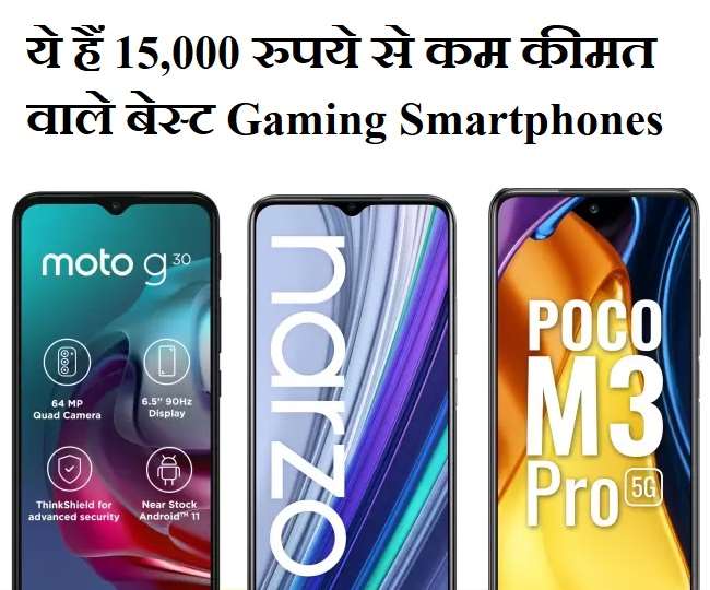 micromax in 1 poco m3 pro 5g realme narzo 30a and many more best gaming phone under 15000 in india