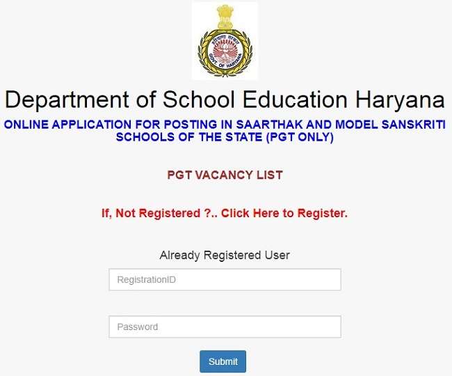 आवेदन की आखिरी तारीख 10 अगस्त 2021 निर्धारित की गयी है।