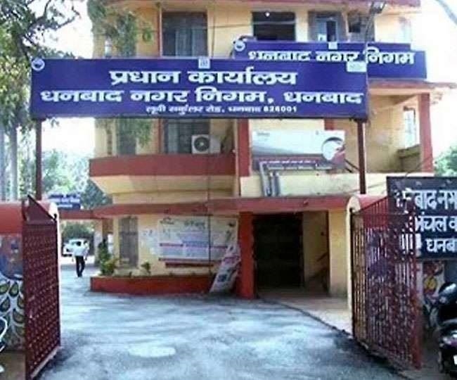 dhanbabd municipal corporation election is likely to take place in september last or october first week