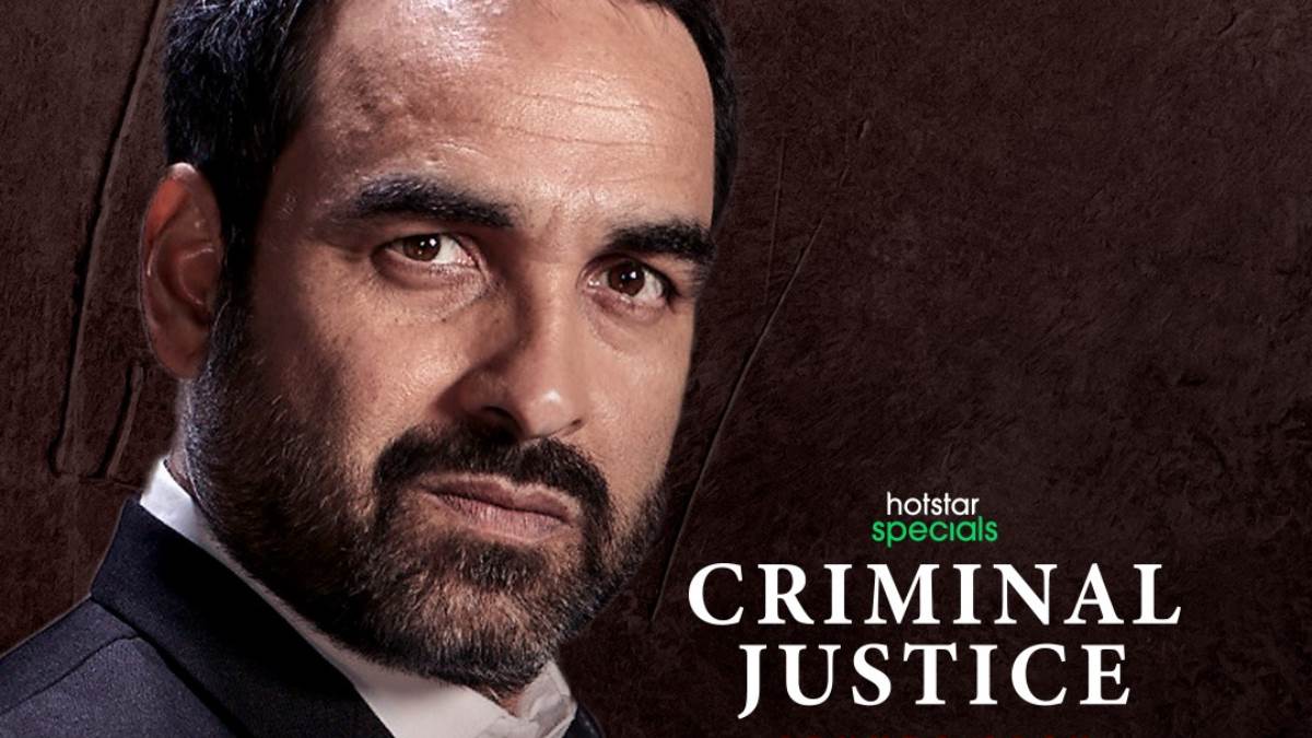 Criminal Justice 3 Teaser नये सीजन के साथ लौट रहे हैं पंकज त्रिपाठी