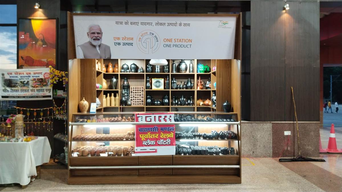 varanasi cantt station one station one product will attract attention of passengers kiosk of vendors has been made by national institute of design