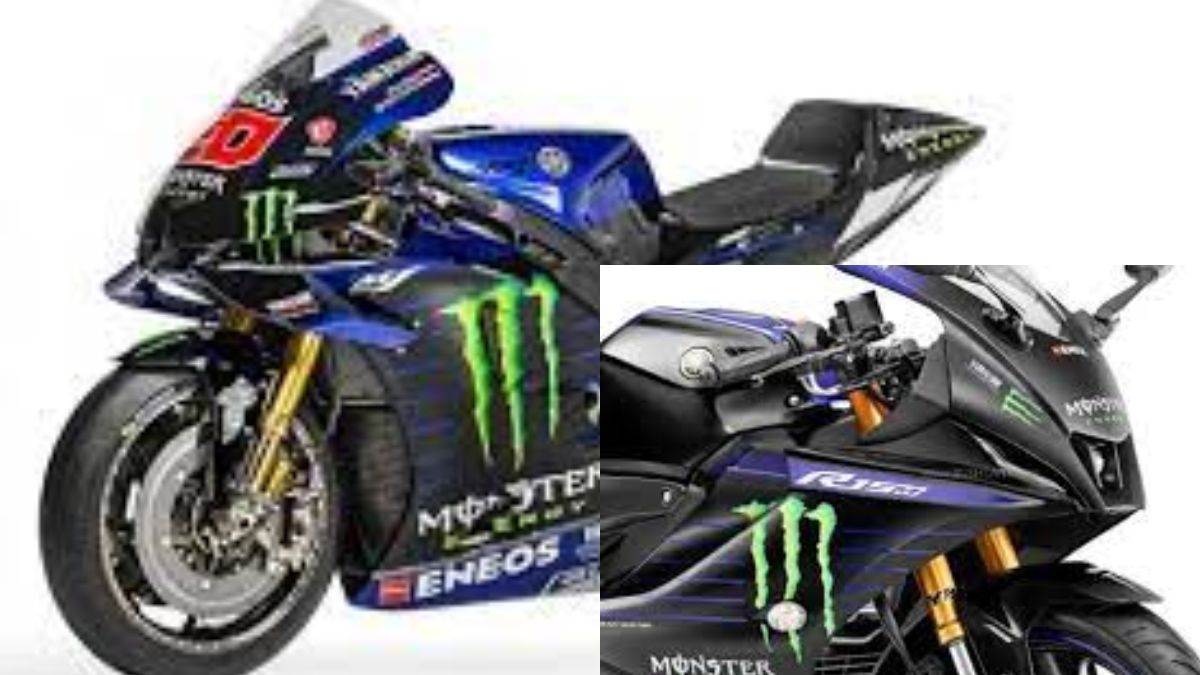 2022 Yamaha MotoGP Monster Edition हुआ लॉन्च, जानें कीमत और खासियत