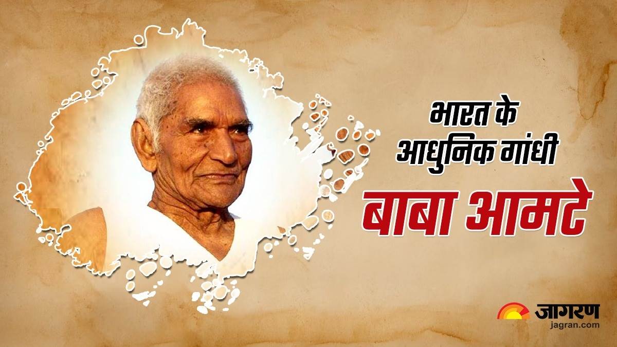 https://www.jagranimages.com/images/newimg/03082023/03_08_2023-baba_amte_23489722.jpg