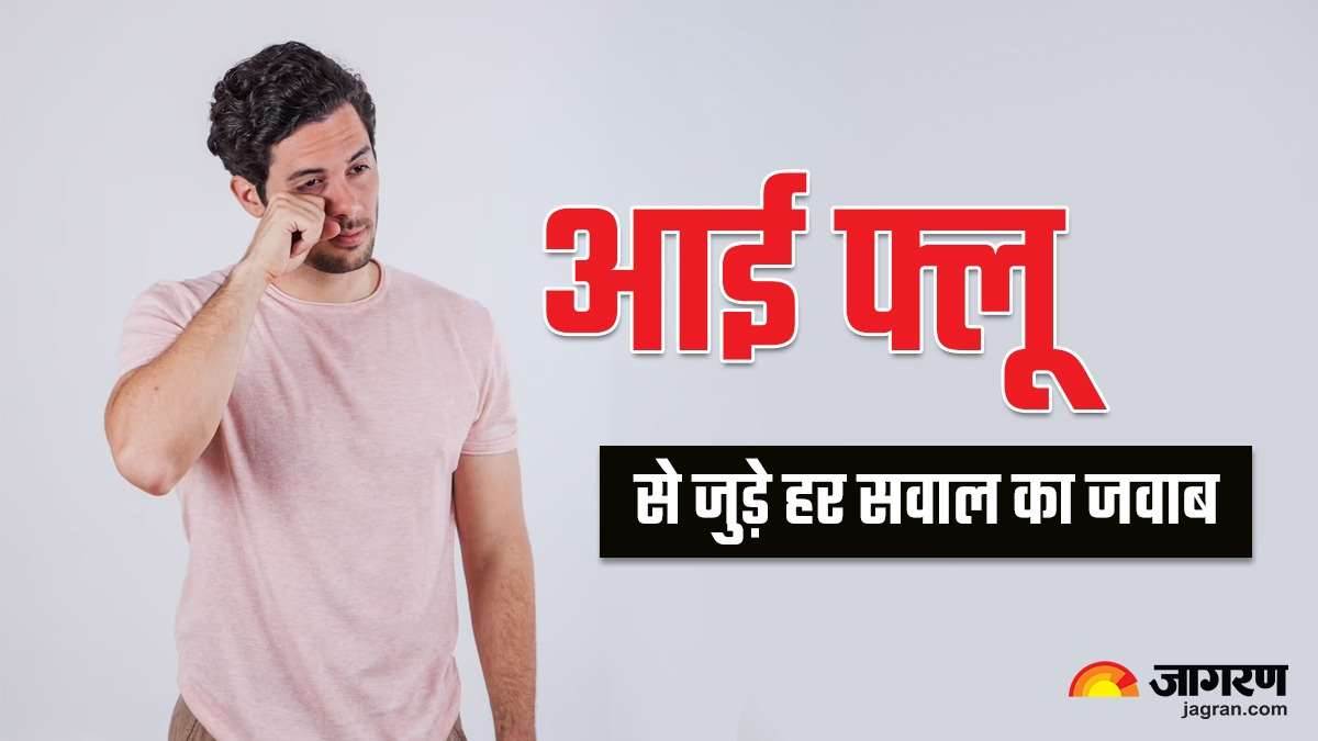 https://www.jagranimages.com/images/newimg/03082023/03_08_2023-eye_flu_in_punjab_23490529.jpg