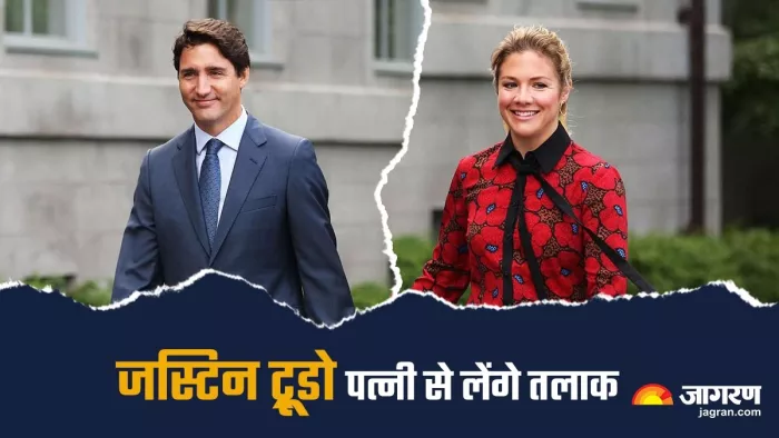 Justin Trudeau Wife अलग हो रहे हैं जस्टिन ट्रूडो और उनकी पत्नी