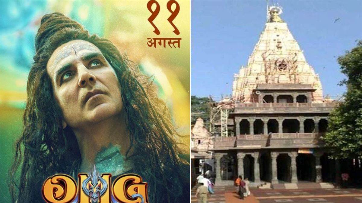 protest against the omg 2 film is not stopping priests and saints of mahakal temple will go to court