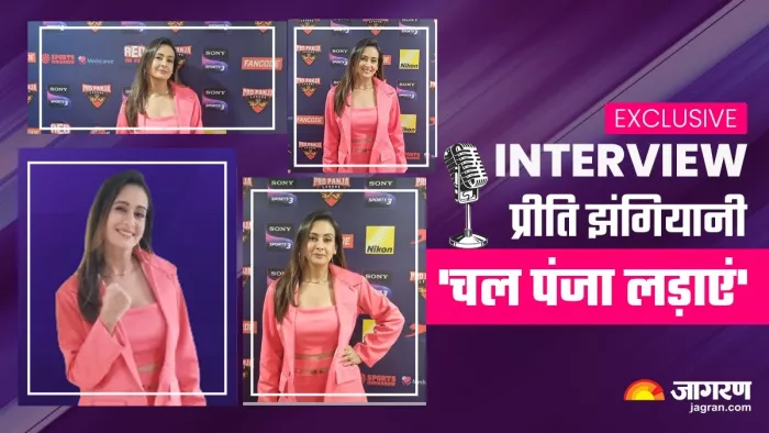 प्रो पंजा लीग की सहमालकिन प्रीति झंगियानी से खास बातचीत।