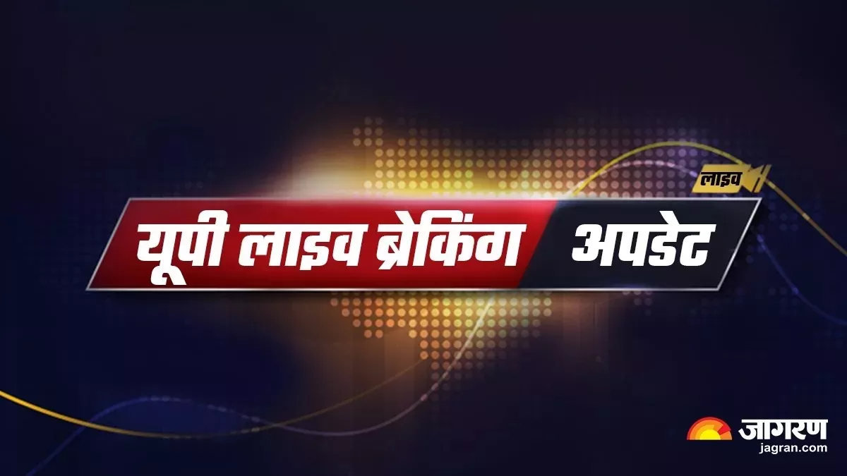UP Live Breaking News फर्रुखाबाद में नाले में स्कूल वैन पलटी; बाल बाल