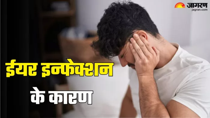 बरसात में क्यों बढ़ जाते हैं ईयर इन्फेक्शन के मामले (Picture Credit- Freepik)