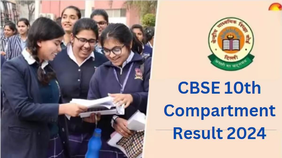 https://www.jagranimages.com/images/newimg/03082024/03_08_2024-cbse_10th_compartment_result_2024_23771158.jpg