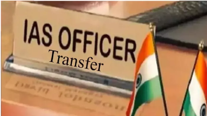 IAS Transfer: आईएएस अधिकारी अमित का तबादला किया गया है। सांकेतिक तस्वीर।