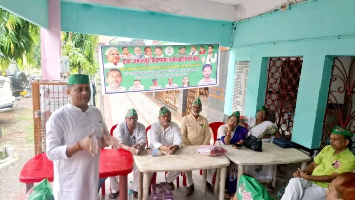 मारवाड़ी धर्मशाला में राष्ट्रीय जनता दल के कार्यकर्ताओं की हुई बैठक। (फोटो जागरण)