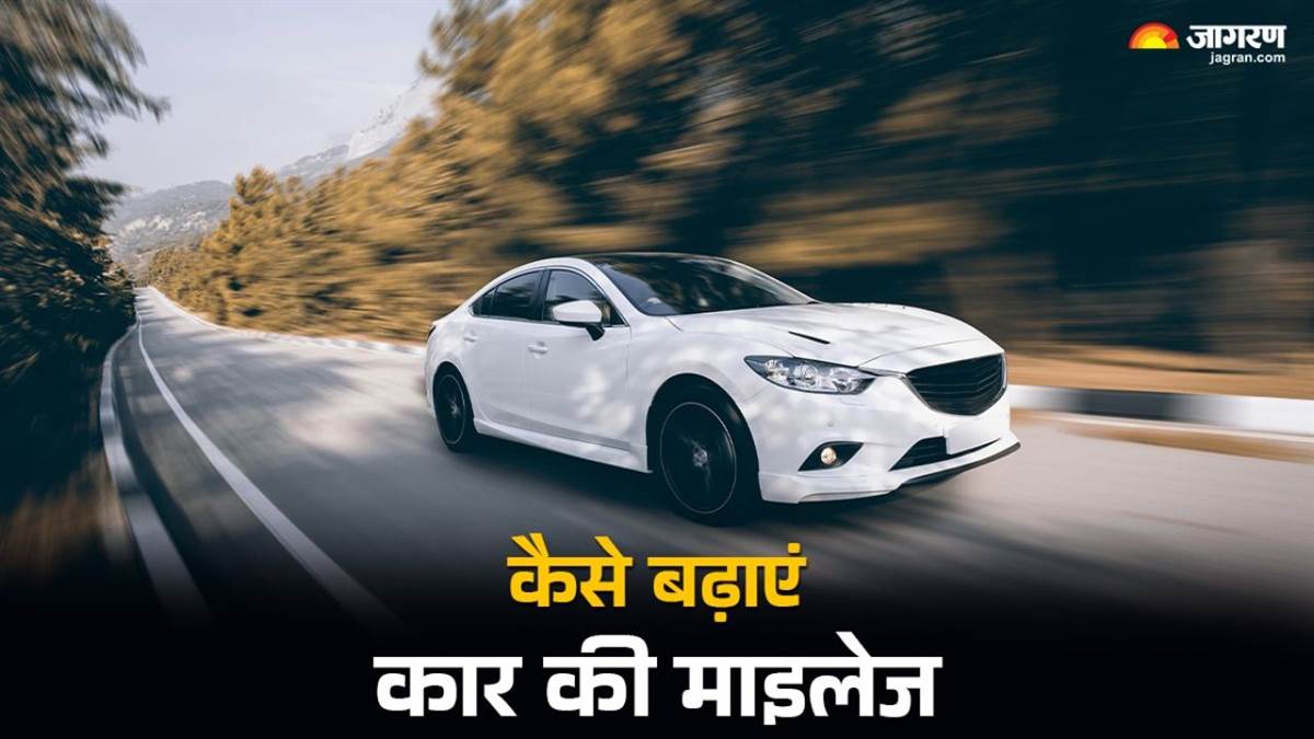 https://www.jagranimages.com/images/newimg/03082025/03_08_2025-car_milege_tips_020062_24002245.jpg