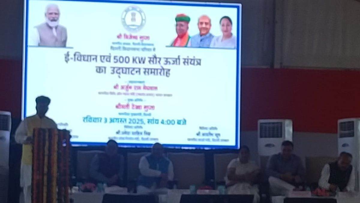 https://www.jagranimages.com/images/newimg/03082025/03_08_2025-delhi-e-vidhan-500kw-solar-news_24002617_175120737.jpg