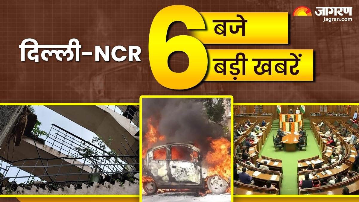 https://www.jagranimages.com/images/newimg/03082025/03_08_2025-delhi_ncr_24002636.jpg