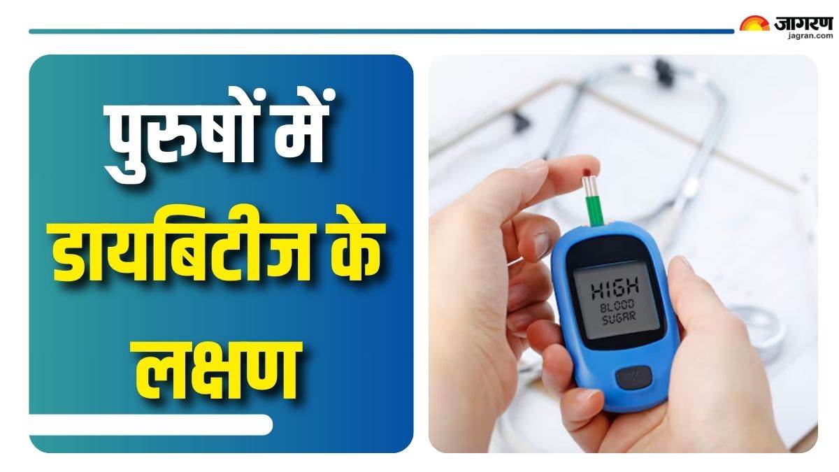 https://www.jagranimages.com/images/newimg/03082025/03_08_2025-diabetes_sign_in_men_24002651.jpg