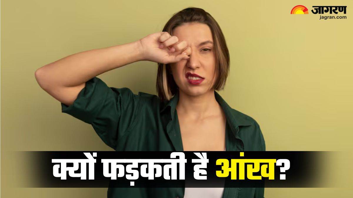 https://www.jagranimages.com/images/newimg/03082025/03_08_2025-eye_twitching__1_24002509_16134331.jpg
