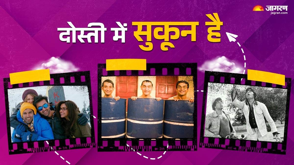 https://www.jagranimages.com/images/newimg/03082025/03_08_2025-friendship_day_2025_bollywood_movies_24002309.jpg