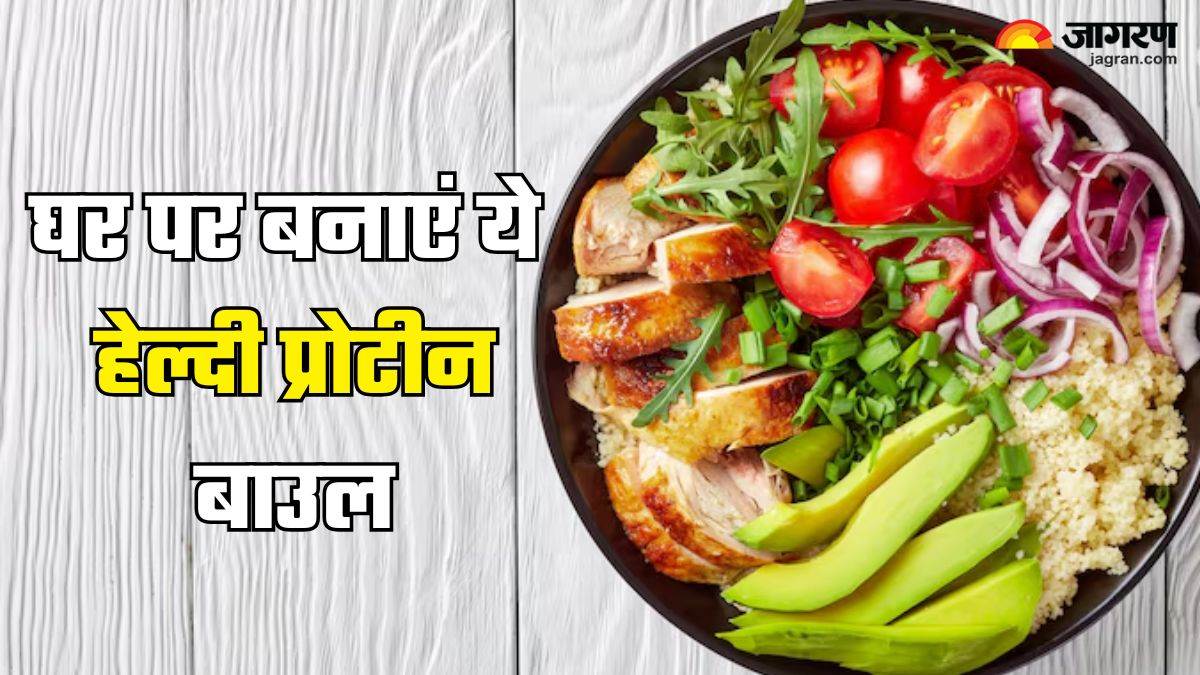 https://www.jagranimages.com/images/newimg/03082025/03_08_2025-healthy_protein_bowl_1_24002668.jpg
