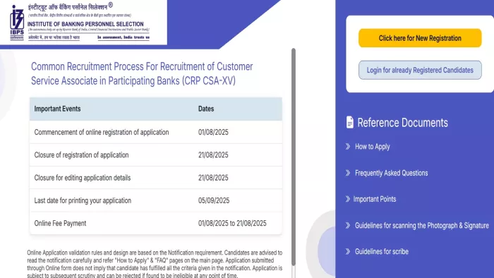 IBPS Clerk Recruitment 2025 के लिए यहां से करें अप्लाई।