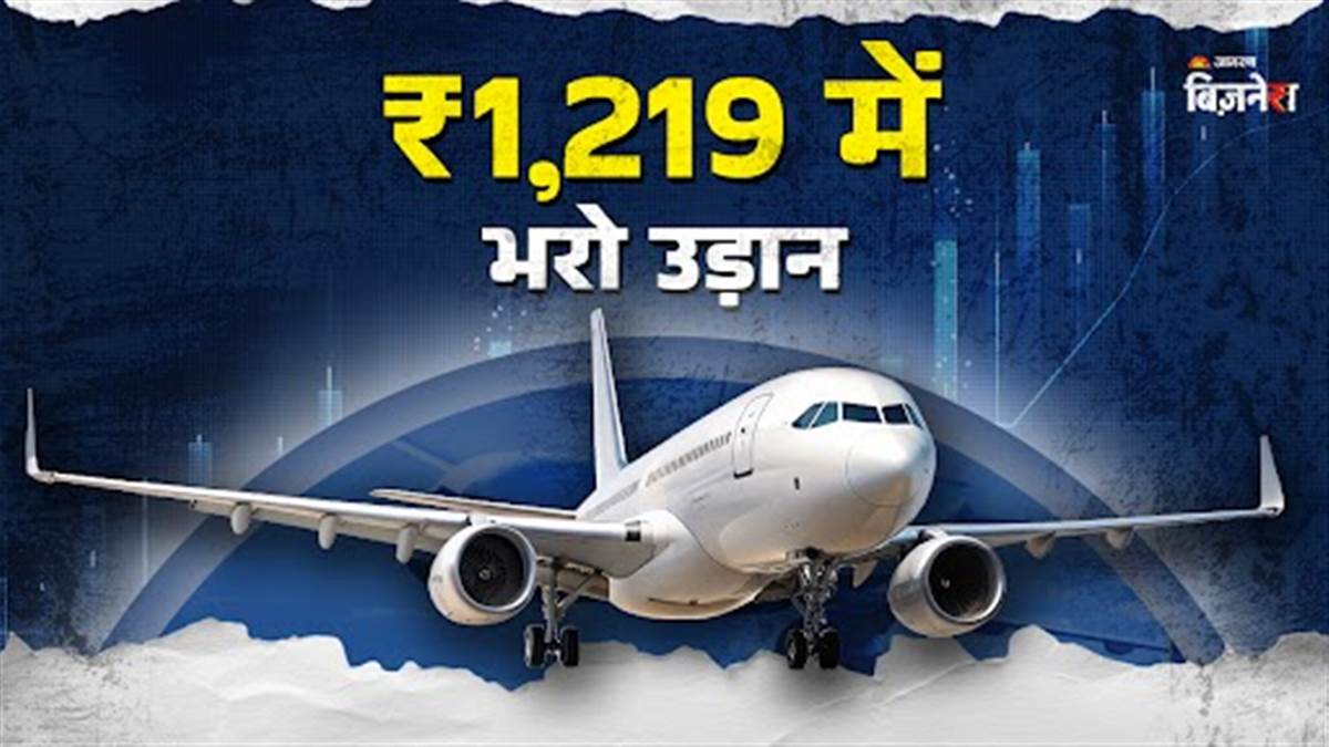 https://www.jagranimages.com/images/newimg/03082025/03_08_2025-indigo_sale_24002478.jpg