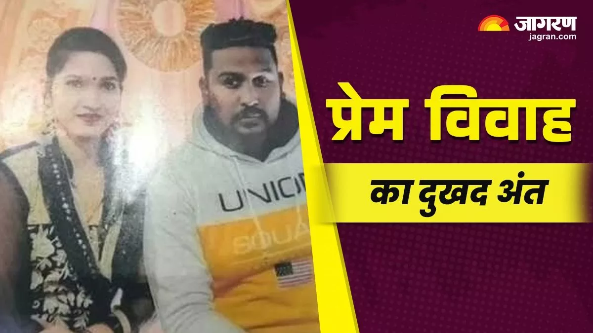 घुमाने की जिद की तो पत्नी का काटा गला, फिर लाश के पास बैठकर घंटों रोता रहा पति