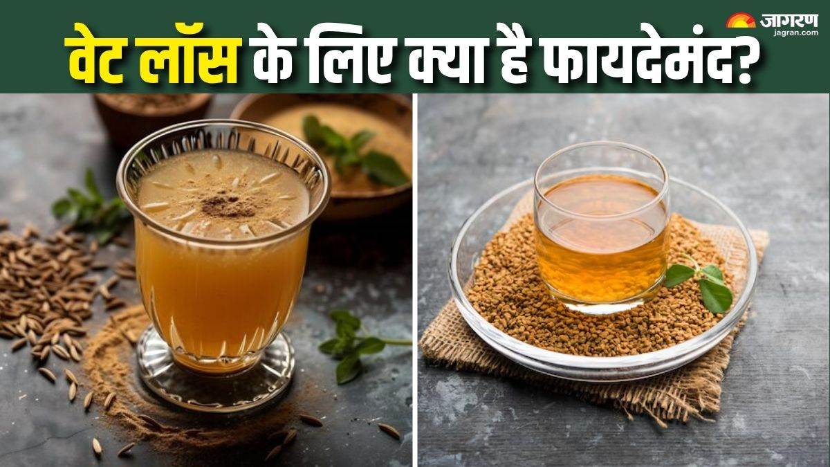 https://www.jagranimages.com/images/newimg/03082025/03_08_2025-jeera_vs_methi_water_24002432.jpg