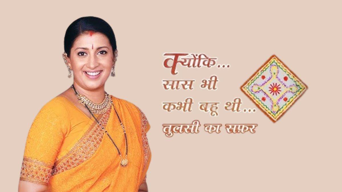 https://www.jagranimages.com/images/newimg/03082025/03_08_2025-kyunki_sas_bhi_kabhi_bahu_thi_cast_1_24002678.jpg
