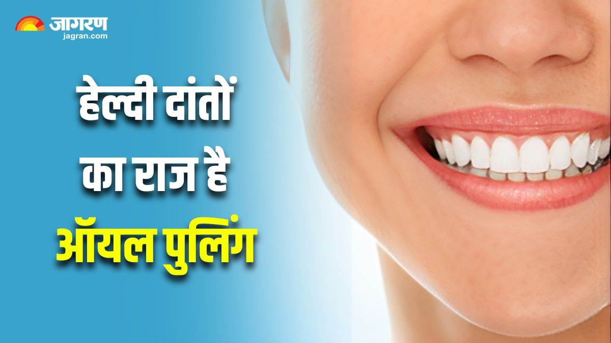 https://www.jagranimages.com/images/newimg/03082025/03_08_2025-oil_pulling_benefits_24002427.jpg