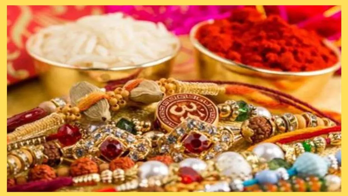 रक्षाबंधन 2025 आठ को है या नौ अगस्त को, पंडितजी ने तिथि और मुहूर्त से जुड़े सारे भ्रम किए दूर