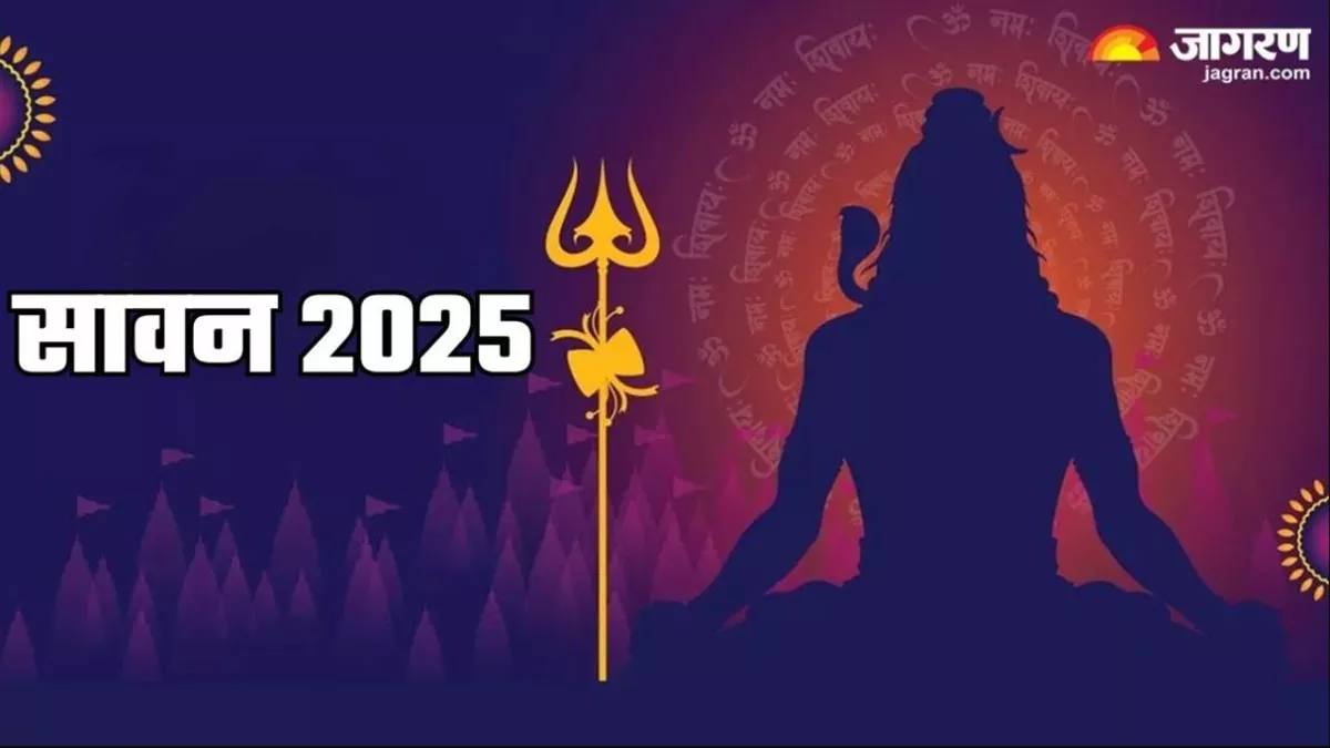 Sawan 2025: सावन का सोमवार कल, भोलेनाथ का शृंगार कर आराधना की