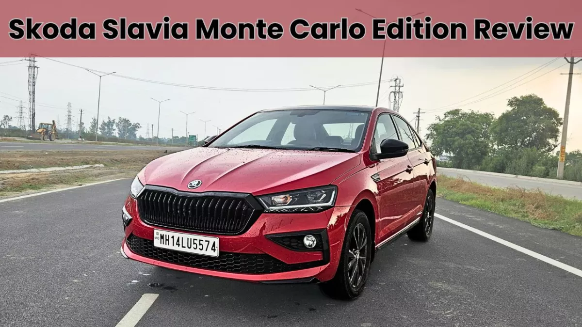Skoda Slavia Monte Carlo Review: स्‍कोडा स्‍लाविया के मोंटे कॉर्लो एडिशन को खरीदने में कितनी होगी समझदारी, पढ़ें खबर