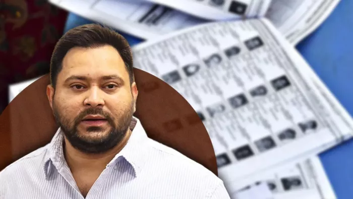 भाजपा का तेजस्वी यादव पर आरोप (फाइल फोटो)
