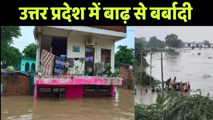 बिडौली गांव में पानी भरा होने के कारण जान जोखिम में डालकर ट्रैक्टर से निकलते ग्रामीण। जागरण