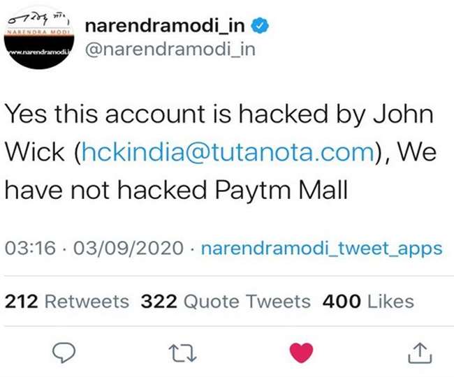 मोदी