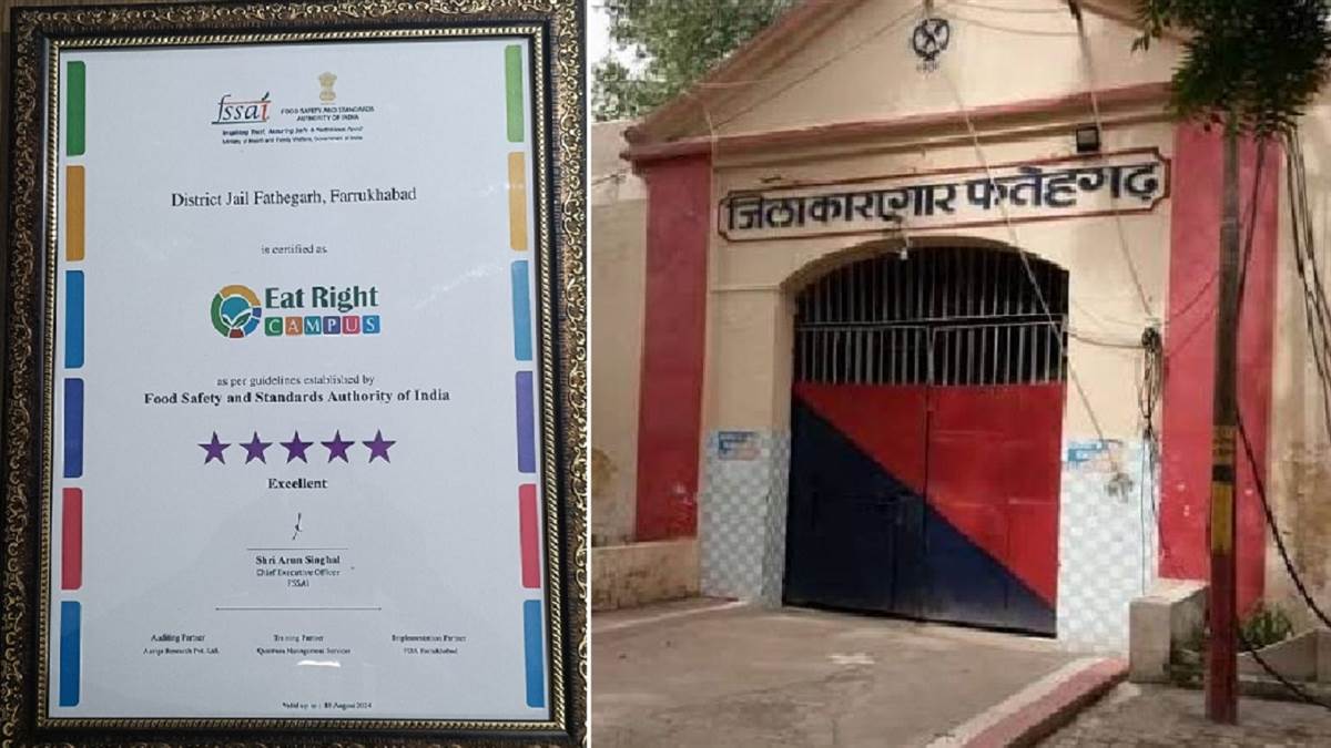 https://www.jagranimages.com/images/newimg/03092022/03_09_2022-farrukhabad_fatehgarh_jail_news_23038142_91823384.jpg