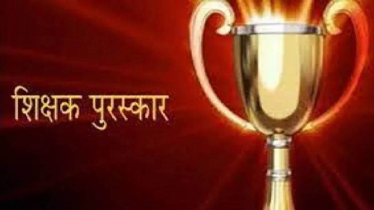गाजियाबाद की काजल को मिलेगा राज्यपाल से पुरस्कार, बेहतर शिक्षा देने के लिए किए काबिल ए तारीफ काम।