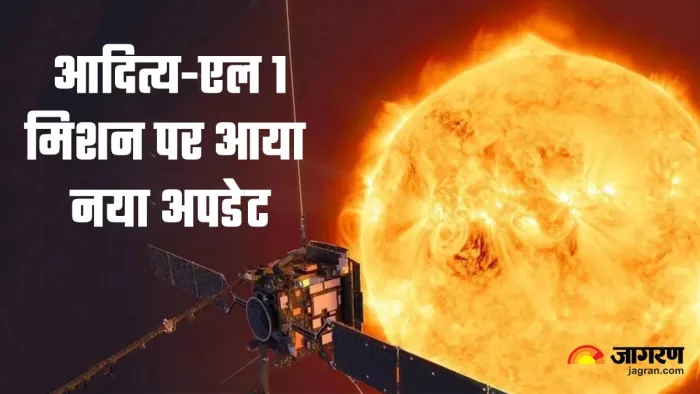 आदित्य-एल1 ने सफलतापूर्वक बदली अपनी पहली कक्षा