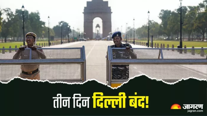 क्या जी-20 शिखर सम्मेलन के दौरान दिल्ली में सब बंद रहेगा? यहां जानिए सबकुछ