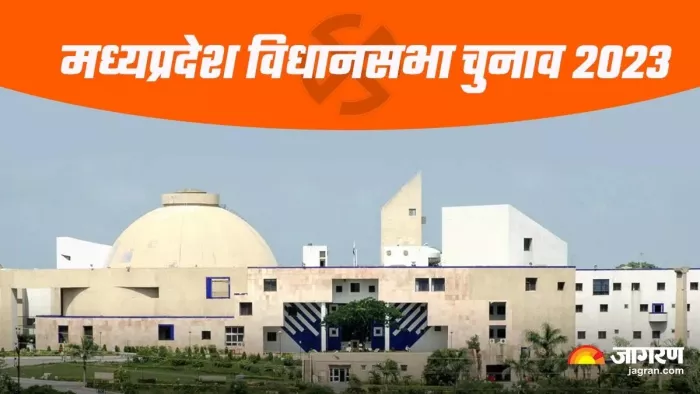 MP Election 2023: 4 सितंबर से भोपाल का दौरा करेगी चुनाव आयोग की टीम (फोटो जागरण ग्राफिक्स)