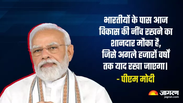 PM Modi Interview: पीएम मोदी ने कहा- 2047 तक विकसित देश बनेगा भारत