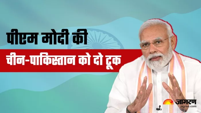 पीएम मोदी ने जी20 मीटिंग को लेकर कई महत्वपूर्ण बातें कही।(फोटो सोर्स: जागरण)