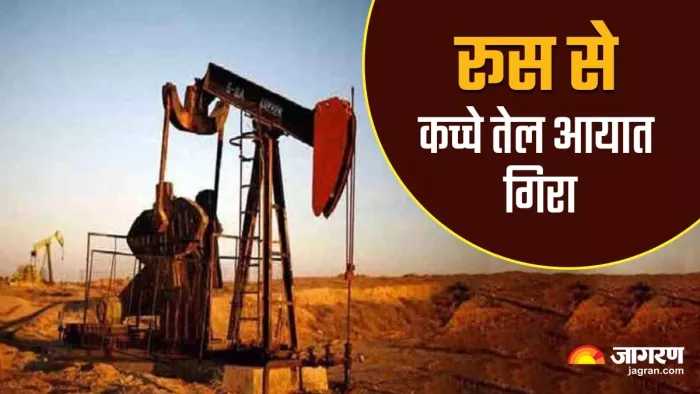 अगस्त में भारत की ओर से आयात किए जाने वाले कुल कच्चे तेल में 7 प्रतिशत की गिरावट आई है।