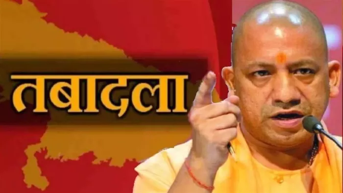 IAS Transfer: यूपी में फिर दौड़ी तबादला एक्सप्रेस, छह जिलों के बदले डीएम; नई जगहों के साथ मिली यह जिम्मेदारी