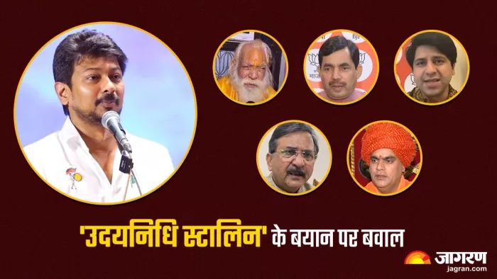 तमिलनाडु के मुख्यमंत्री उदयनिधि स्टालिन के बयान पर चेन्नई से लेकर दिल्ली तक आक्रोश