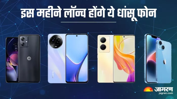 इस महीने यानी सितंबर में लॉन्च होने वाले 5 स्मार्टफोन