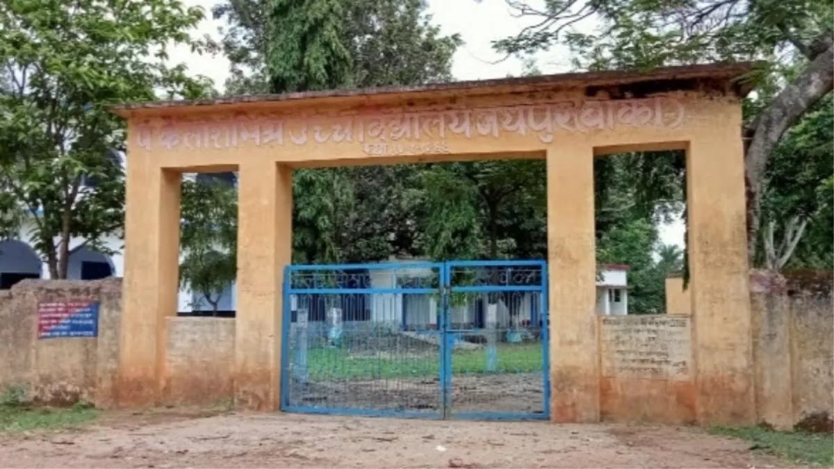 Government School: बांका के 110 विद्यालयों का होगा कायाकल्प, DM ने अधिकारियों को दिया बड़ा निर्देश