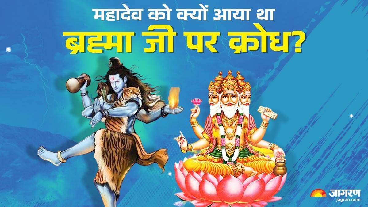 https://www.jagranimages.com/images/newimg/03092024/03_09_2024-brahma_ji_story_1_23790295.jpg
