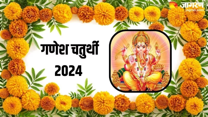 Lord Ganesh: ऐसे करें गणपति बप्पा को प्रसन्न