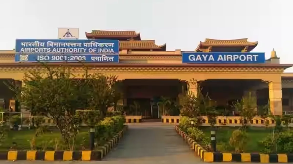 Gaya Airport: गया एयरपोर्ट पर शुरू हुई ऑटोमेटिक वाहन पार्किंग, जानिए कैसे करेगा काम?